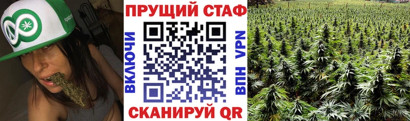 Где купить наркоту Удачный Марихуана  МЕФ  COCAIN  ГАШИШ 