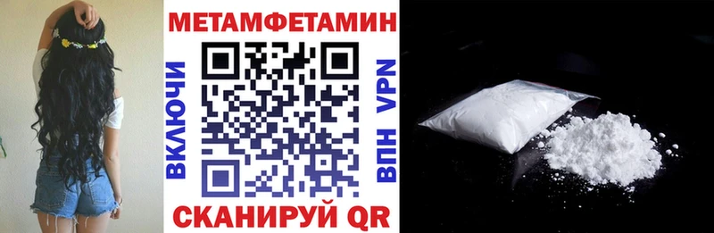 что такое   Удачный  АМФЕТАМИН Premium 