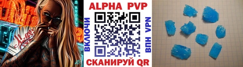 OMG tor  Удачный  Alpha-PVP кристаллы 