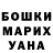 Канабис White Widow ma lai