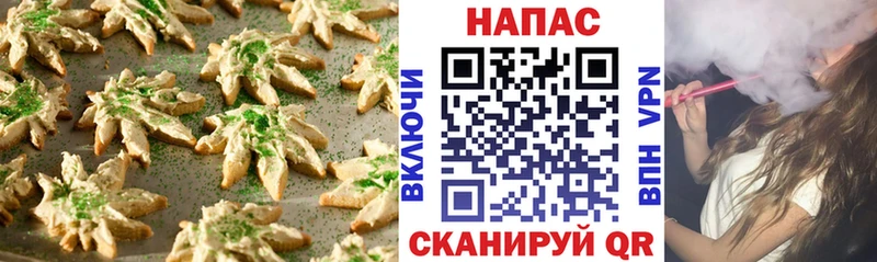 Печенье с ТГК конопля  Удачный 
