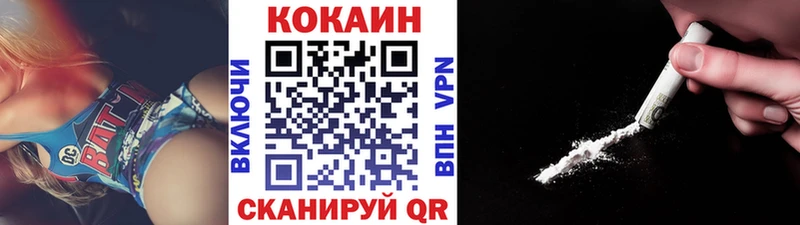 КОКАИН Fish Scale  Удачный 
