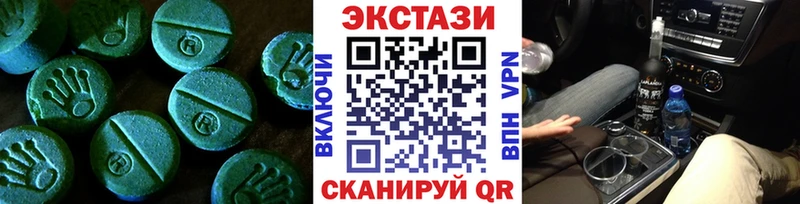 Ecstasy круглые цена Удачный