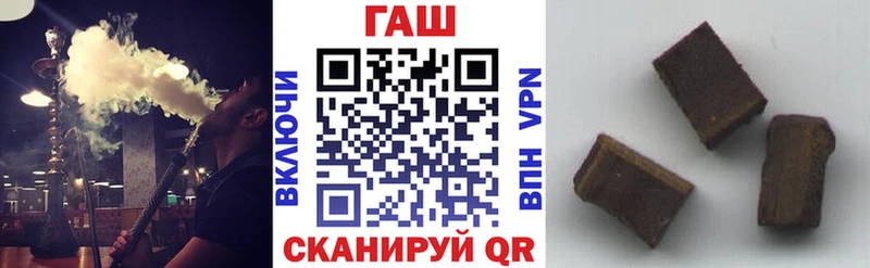 shop официальный сайт  купить наркотики сайты  гидра   Удачный  ГАШ Изолятор 