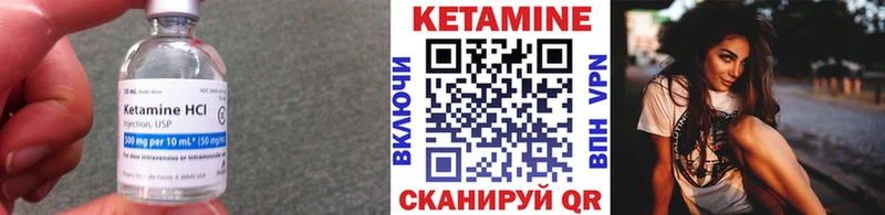 КЕТАМИН ketamine  Удачный 