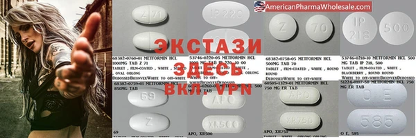 альфа пвп VHQ Алексеевка