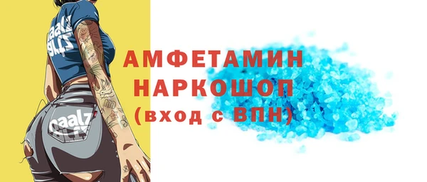 ПСИЛОЦИБИНОВЫЕ ГРИБЫ Армянск