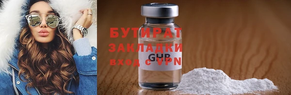 ГАЛЛЮЦИНОГЕННЫЕ ГРИБЫ Арсеньев