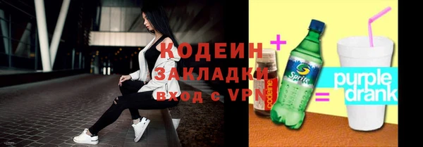 ПСИЛОЦИБИНОВЫЕ ГРИБЫ Армянск