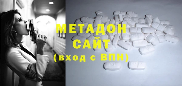 ГАЛЛЮЦИНОГЕННЫЕ ГРИБЫ Арсеньев