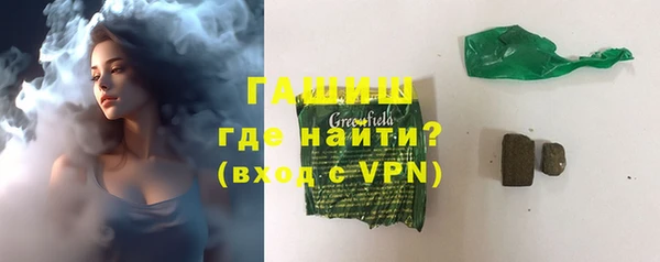 ГАЛЛЮЦИНОГЕННЫЕ ГРИБЫ Арсеньев