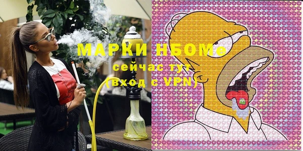 кокаин VHQ Аркадак