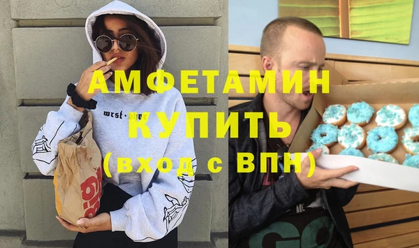ПСИЛОЦИБИНОВЫЕ ГРИБЫ Армянск