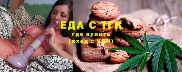 ГАЛЛЮЦИНОГЕННЫЕ ГРИБЫ Арсеньев