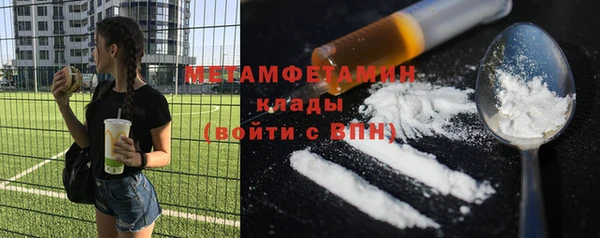 ПСИЛОЦИБИНОВЫЕ ГРИБЫ Армянск