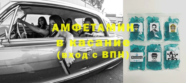 ГАЛЛЮЦИНОГЕННЫЕ ГРИБЫ Арсеньев