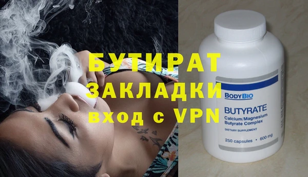 ГАЛЛЮЦИНОГЕННЫЕ ГРИБЫ Арсеньев