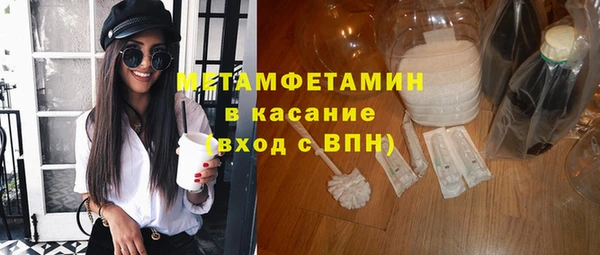 ПСИЛОЦИБИНОВЫЕ ГРИБЫ Армянск