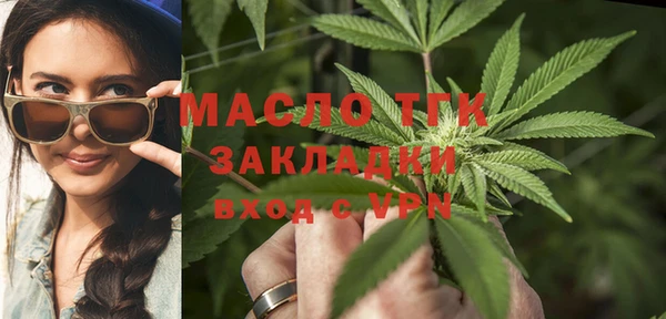 ГАЛЛЮЦИНОГЕННЫЕ ГРИБЫ Арсеньев