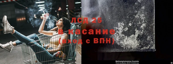 ПСИЛОЦИБИНОВЫЕ ГРИБЫ Армянск