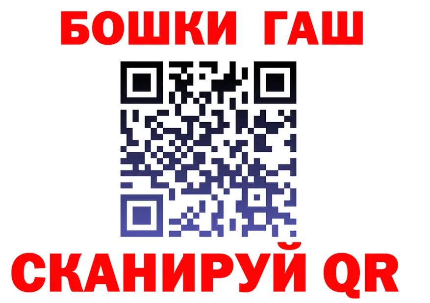 БУТИРАТ BDO зеркало shop hydra Удачный