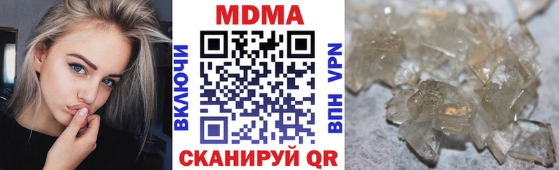 MDMA crystal  как найти закладки  Удачный 