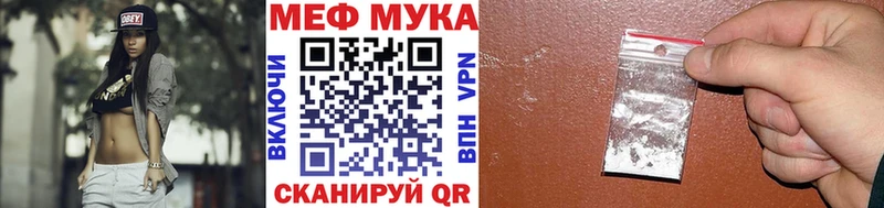 где можно купить   Удачный  МЯУ-МЯУ 4 MMC 