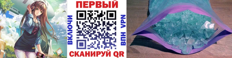 где можно купить наркотик  Удачный  Метамфетамин витя 