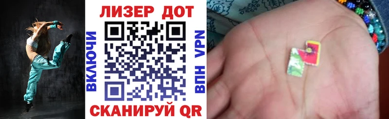Марки N-bome 1,8мг  МЕГА   Удачный  купить наркотики цена 