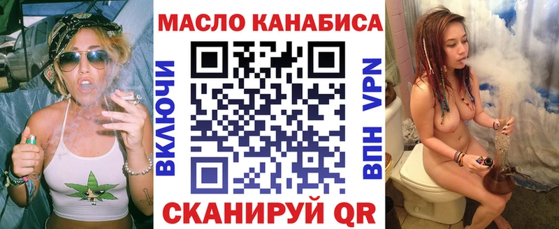 Дистиллят ТГК THC oil  Удачный 
